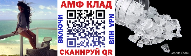 Амфетамин VHQ Североморск
