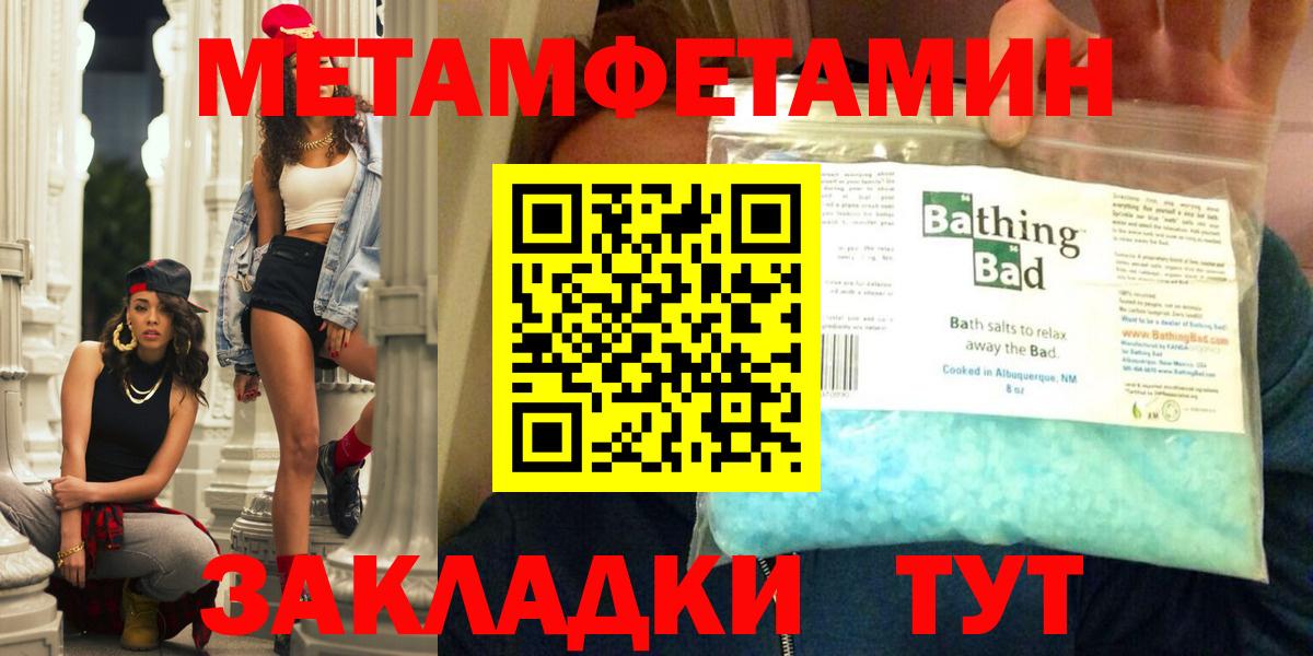 Североморск  АМФ 98%  Amphetamine  АМФ  Вход с VPN 
