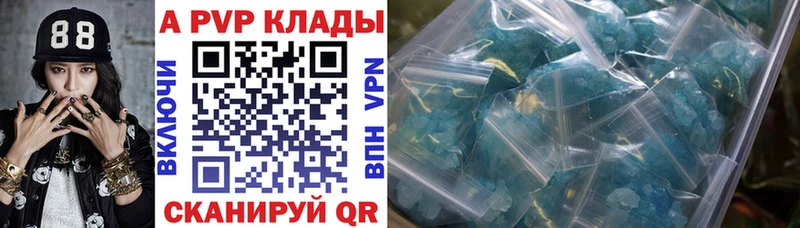 даркнет телеграм  Североморск  Alpha PVP кристаллы 