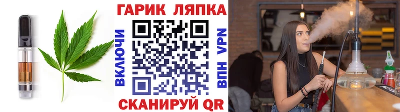 как найти   Североморск  Печенье с ТГК марихуана 