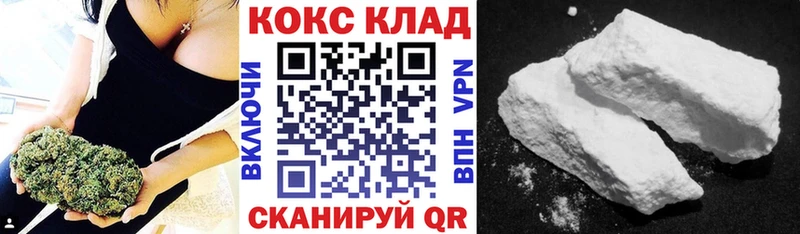 Кокаин 97% Североморск