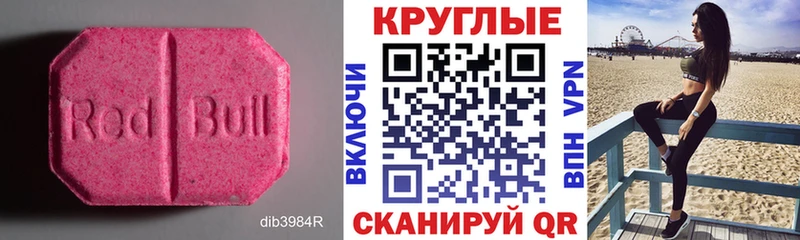 Ecstasy DUBAI  наркота  Североморск 