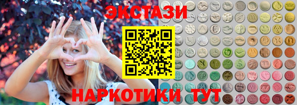 ЭКСТАЗИ бентли  ЭКСТАЗИ MDMA  Североморск  Экстази  MEGA ONION  Вход с VPN 