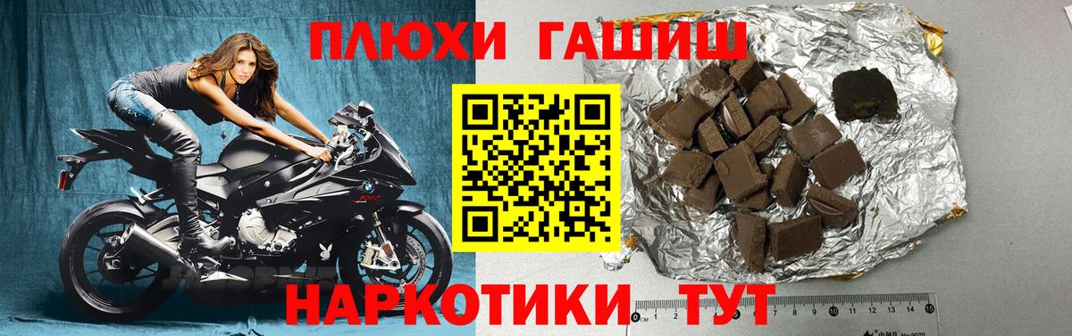 ГАШ гарик Североморск
