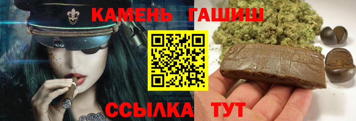 МЕФ  Конопля  ГЕРОИН  Североморск  МЕТАМФЕТАМИН  Меф   ГАШ  Вход с VPN  Cocaine 