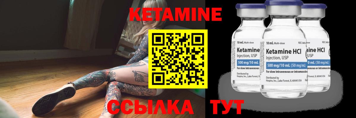 Кетамин VHQ  КЕТАМИН ketamine  Североморск  Вход с VPN 