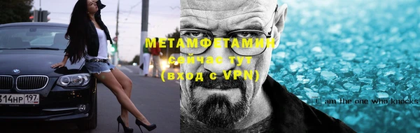 мефедрон Абаза