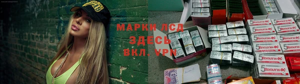 бутик Абинск