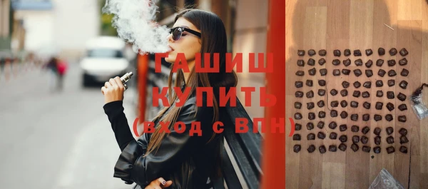 мефедрон Абаза