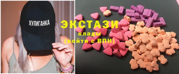 бутик Абинск
