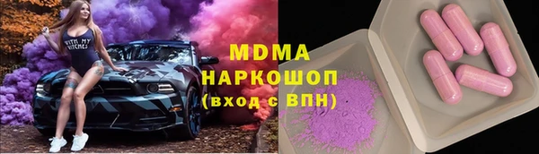 кокаин премиум Абдулино