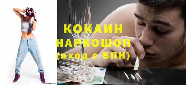 бутик Абинск