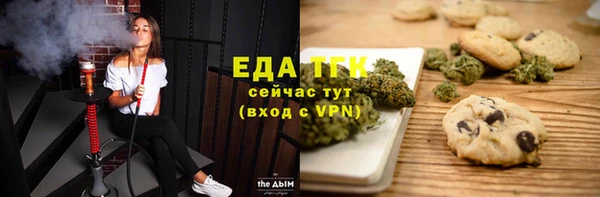 кокаин премиум Абдулино