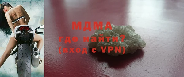 бутик Абинск