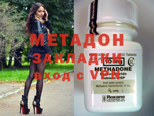 мефедрон Абаза