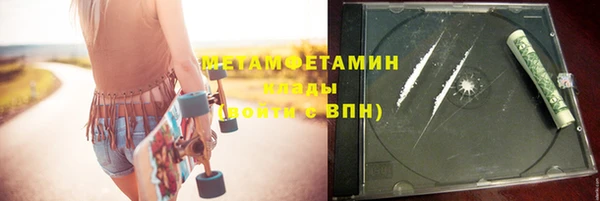 кокаин премиум Абдулино
