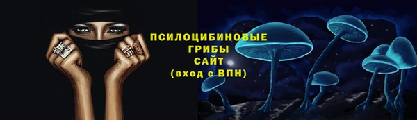 кокаин премиум Абдулино
