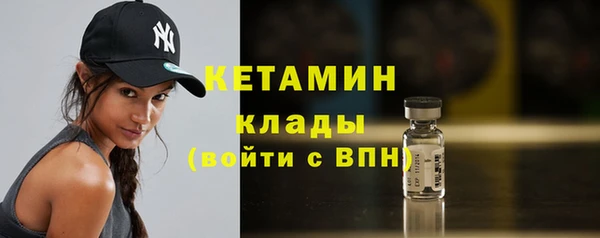 мефедрон Абаза