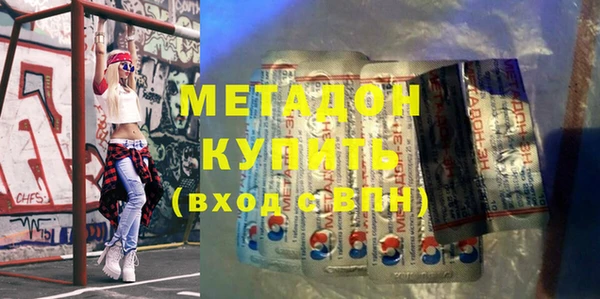 бутик Абинск