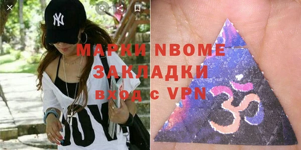 мефедрон Абаза