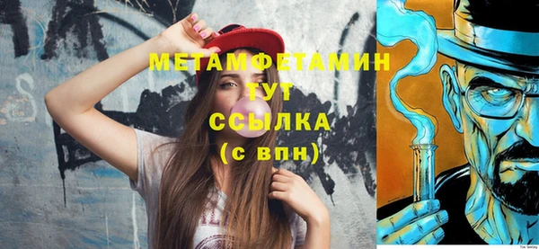 кокаин премиум Абдулино