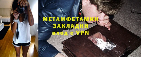 мефедрон Абаза