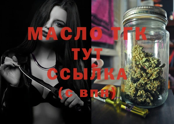 кокаин премиум Абдулино