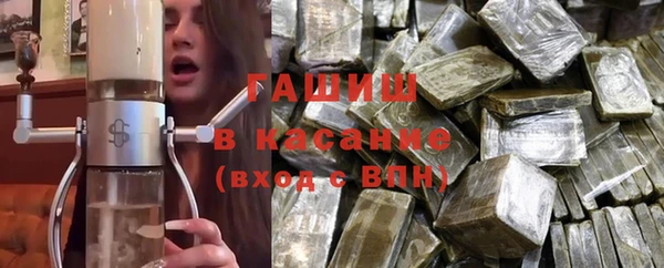 кокаин премиум Абдулино