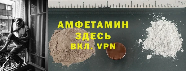 кокаин премиум Абдулино