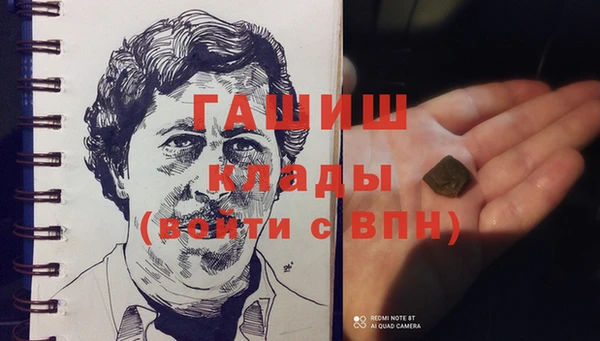 кокаин премиум Абдулино