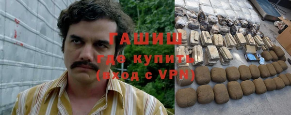 бутик Абинск