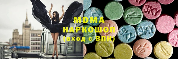 мефедрон Абаза