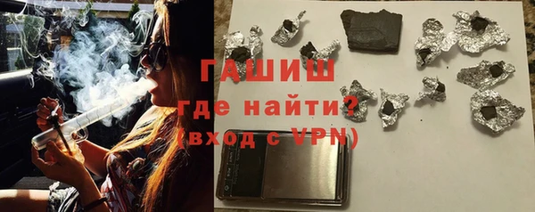 мефедрон Абаза
