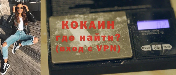 мефедрон Абаза