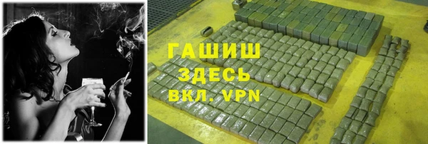 мефедрон Абаза