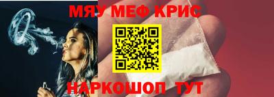 герыч Сланцы