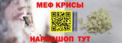 герыч Сланцы