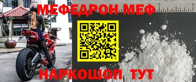герыч Сланцы