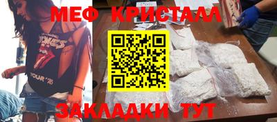крисы Славгород