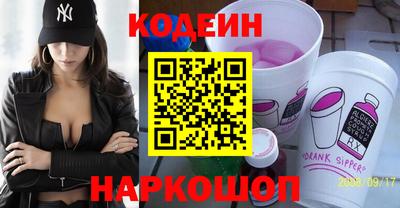 скорость Славянск-на-Кубани