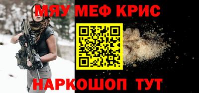 герыч Сланцы