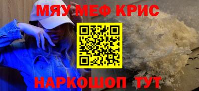 герыч Сланцы