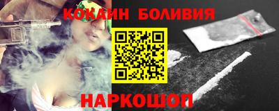 герыч Сланцы