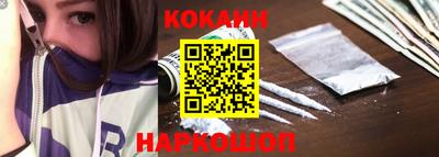 герыч Сланцы