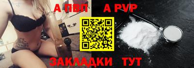 герыч Сланцы