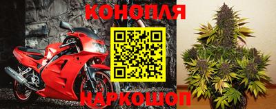 герыч Сланцы