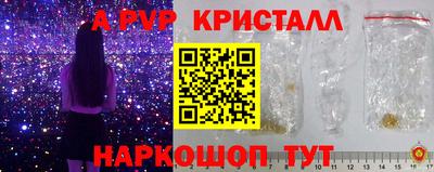 герыч Сланцы