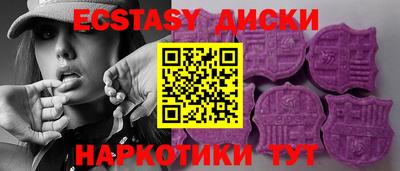 скорость Славянск-на-Кубани