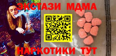герыч Сланцы