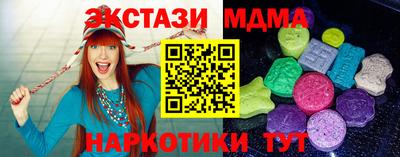 крисы Славгород